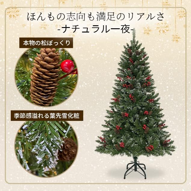 クリスマスツリー 180cm スチール脚 ピカピカライト付き クリスマスツリー 180cm スチール脚 ピカピカライト付き